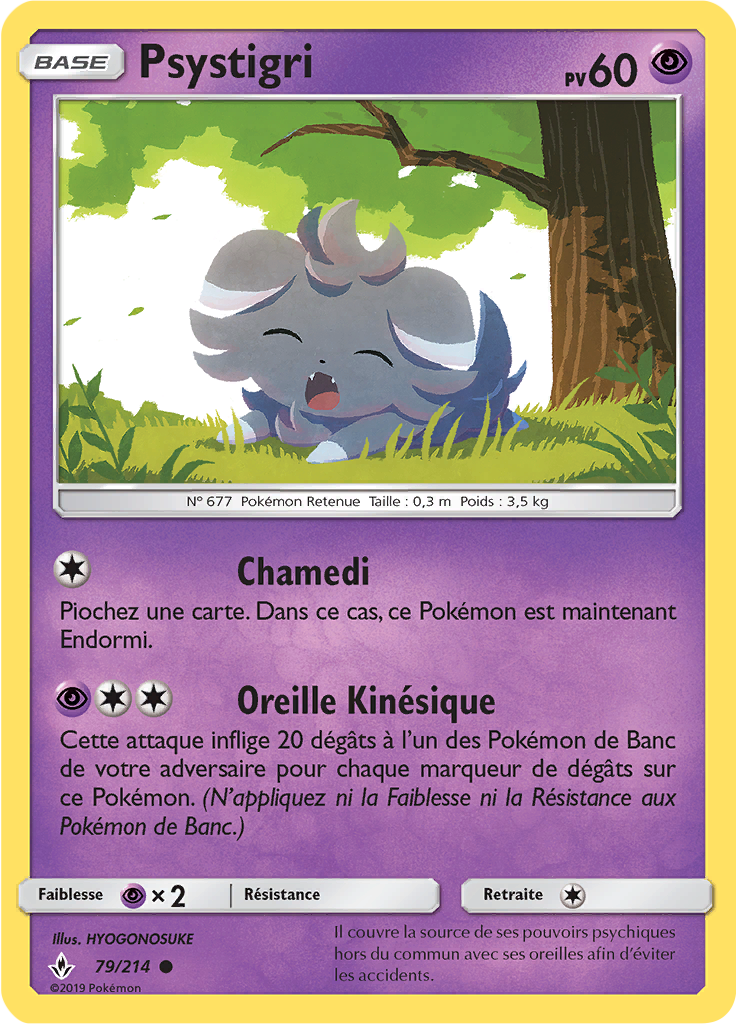 Psystigri (Reverse Holo)