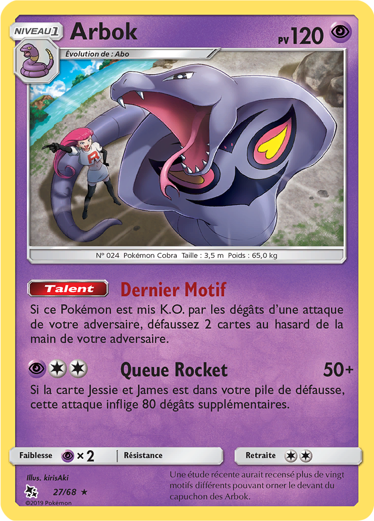 Arbok (Reverse Holo)
