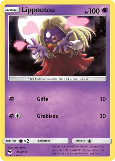 Lippoutou