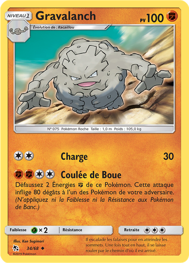 Gravalanch