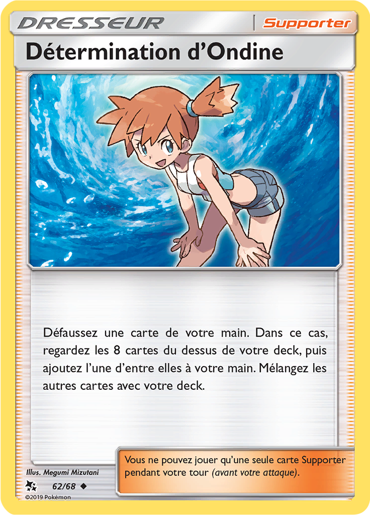 Détermination d’Ondine