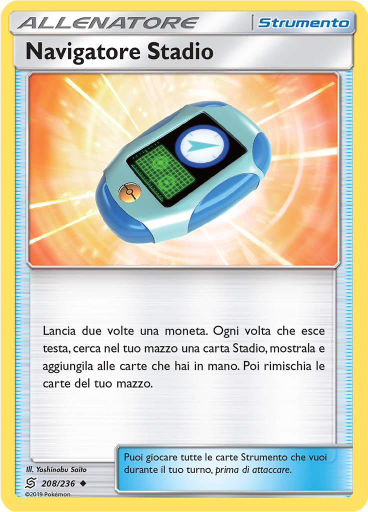 Navigatore Stadio (Reverse Holo)
