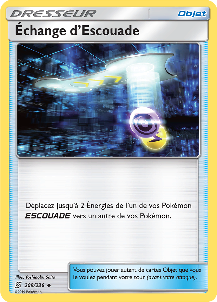 Échange d’Escouade (Reverse Holo)