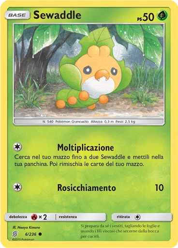 Sewaddle