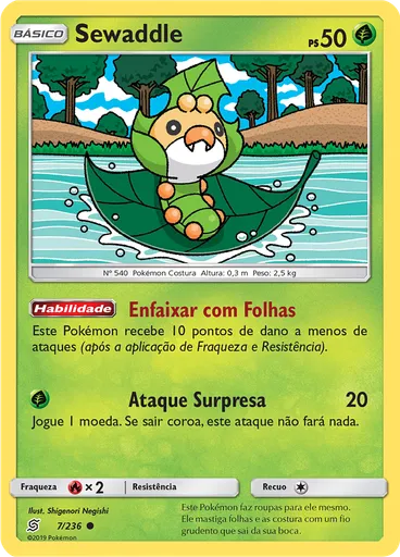Sewaddle
