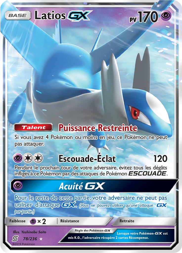 Latios GX