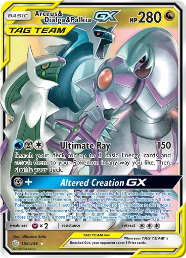 Arceus & Dialga & Palkia GX