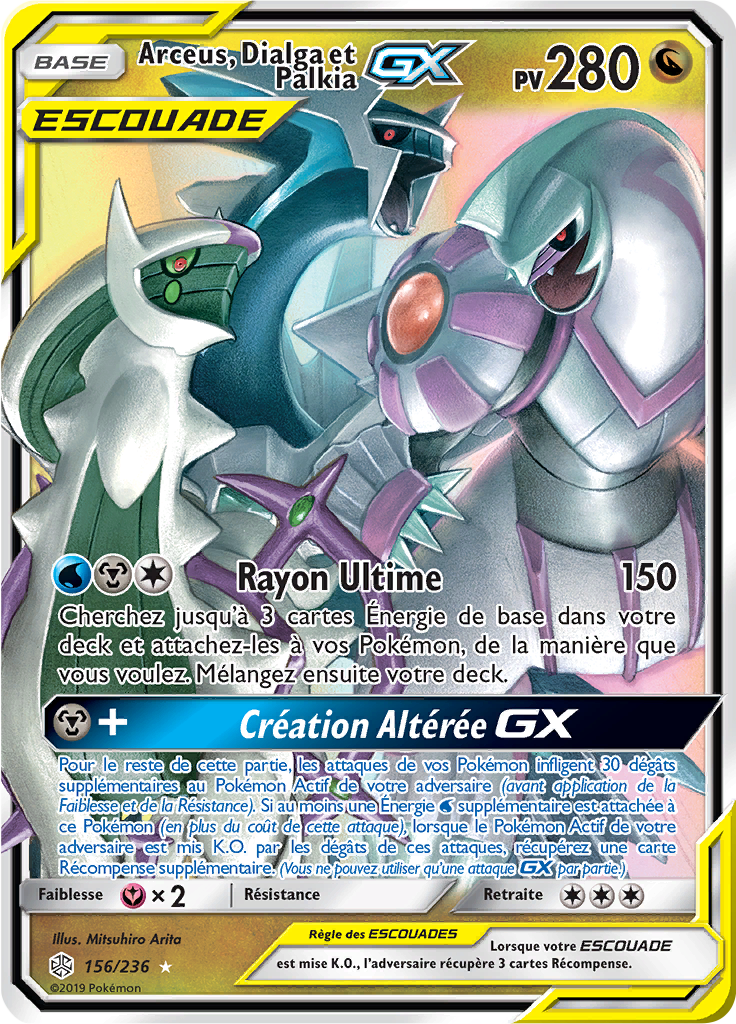 Arceus, Dialga et Palkia GX