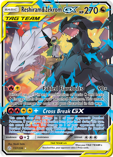 Reshiram & Zekrom GX