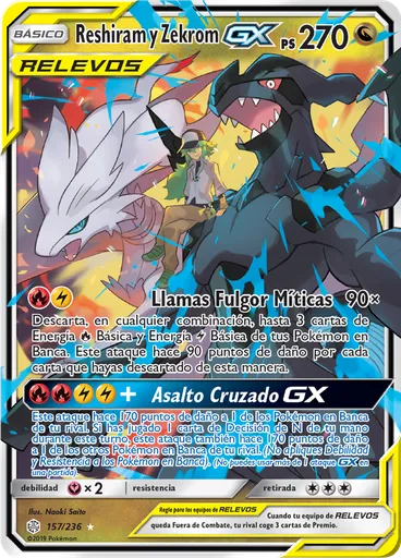 Reshiram y Zekrom GX
