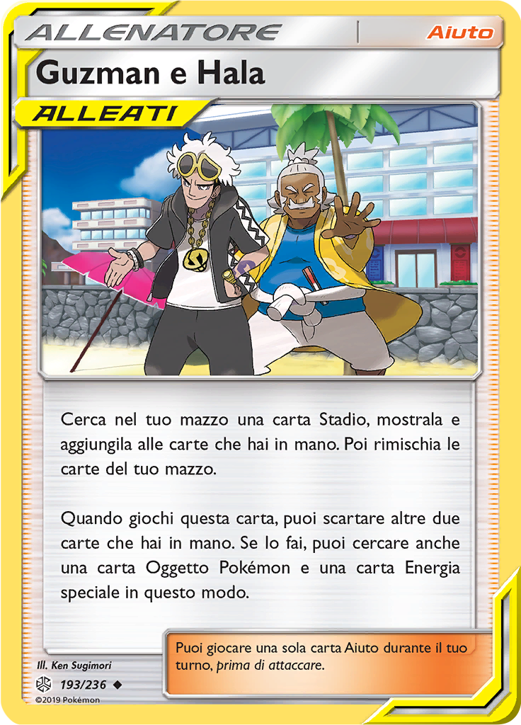 Guzman e Hala