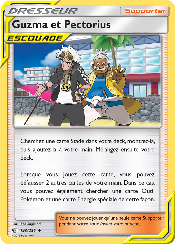 Guzma et Pectorius (Reverse Holo)