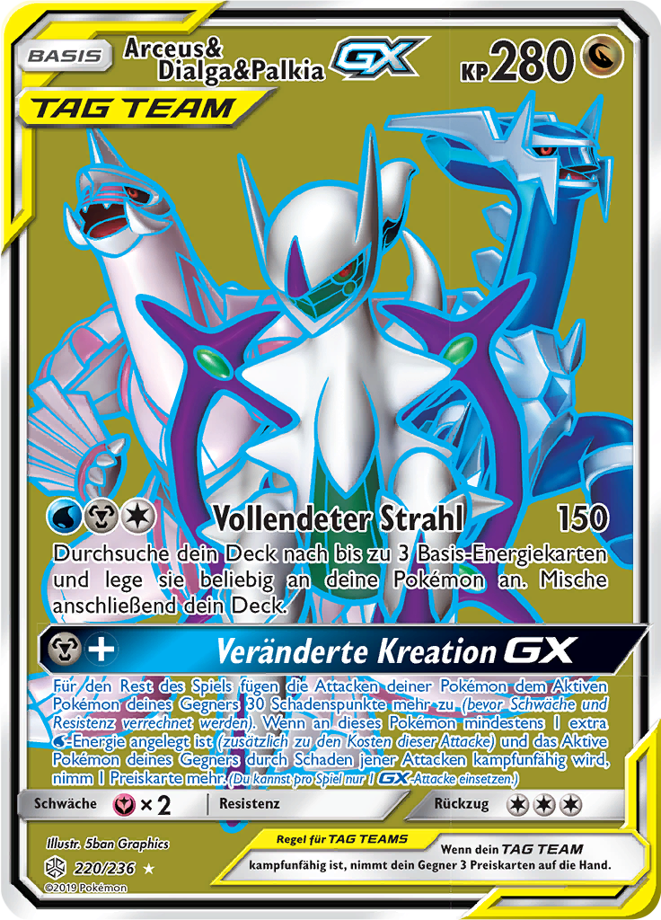 Arceus & Dialga & Palkia GX