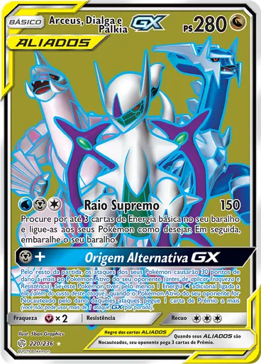 Arceus, Dialga e Palkia GX