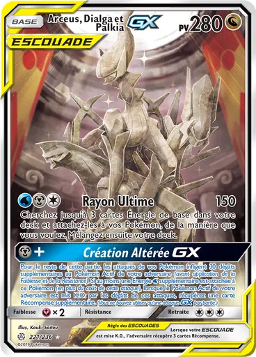 Arceus, Dialga et Palkia GX — Éclipse Cosmique