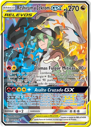 Reshiram y Zekrom GX
