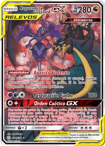 Naganadel y Guzzlord GX
