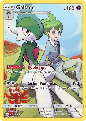 Gallade