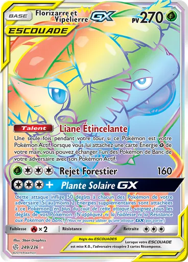 Florizarre et Vipélierre GX — Éclipse Cosmique