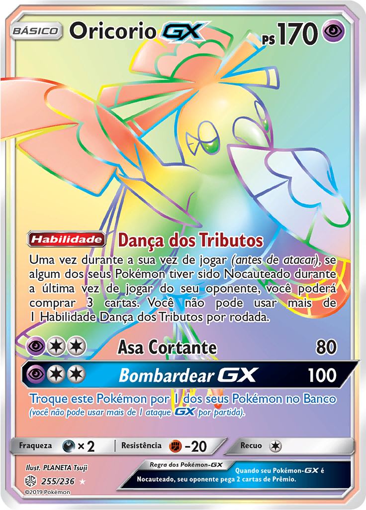 Oricorio GX