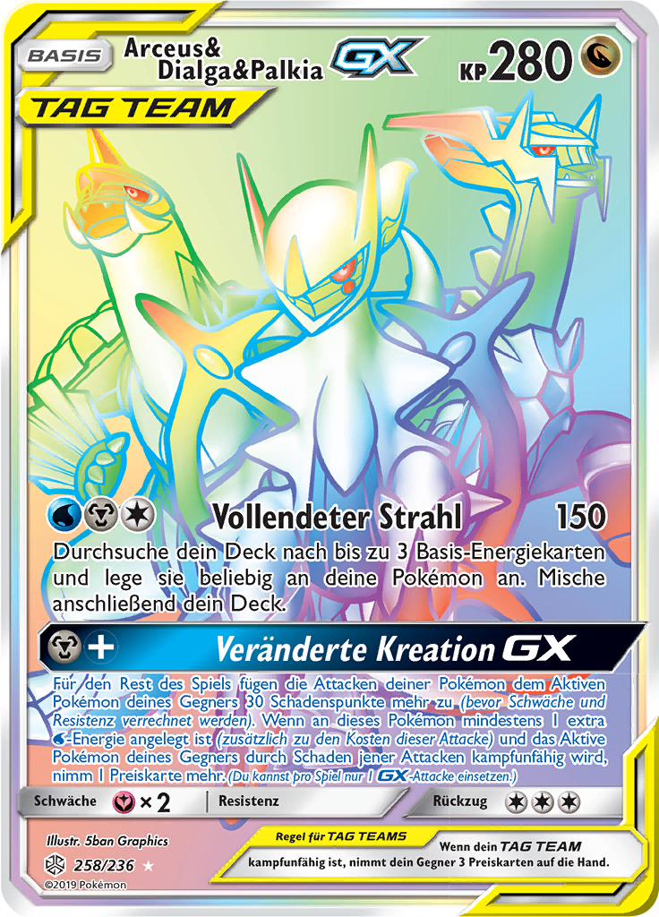 Arceus & Dialga & Palkia GX