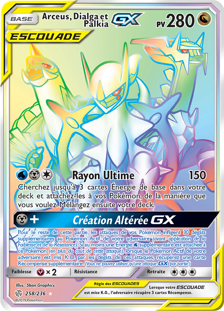 Arceus, Dialga et Palkia GX