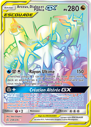Arceus, Dialga et Palkia GX