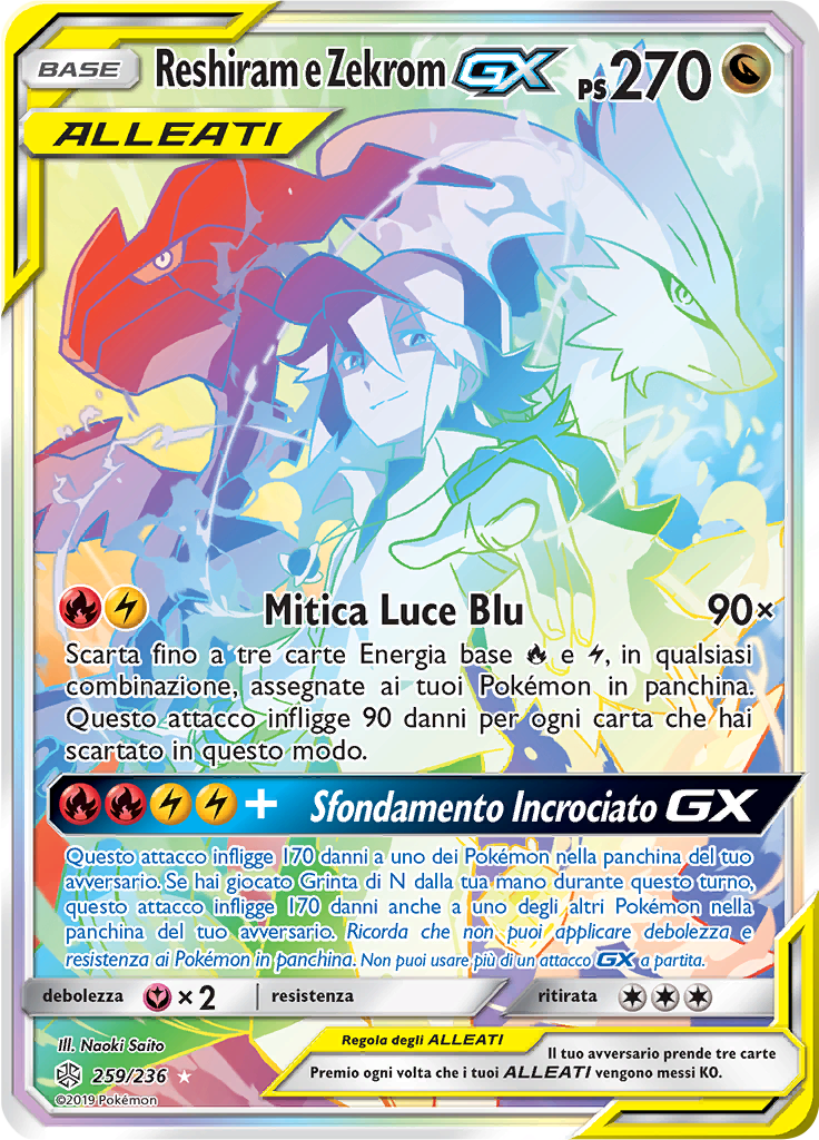 Reshiram e Zekrom GX