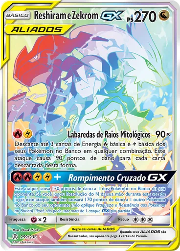 Reshiram e Zekrom GX