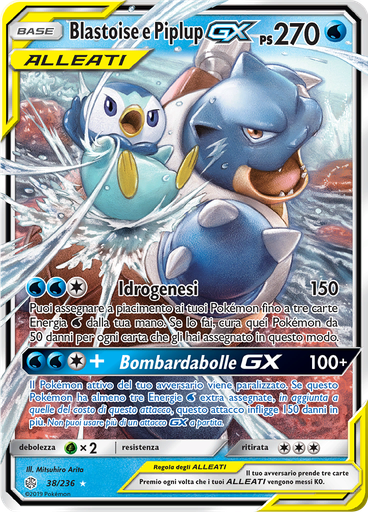 Blastoise e Piplup GX