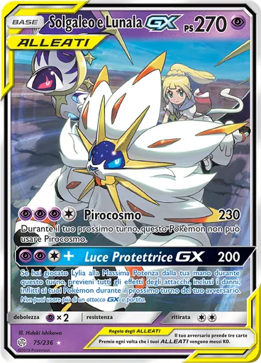 Solgaleo e Lunala GX