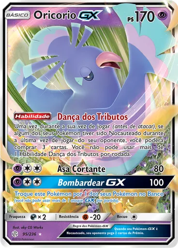 Oricorio GX
