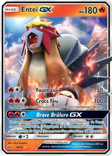 Entei GX