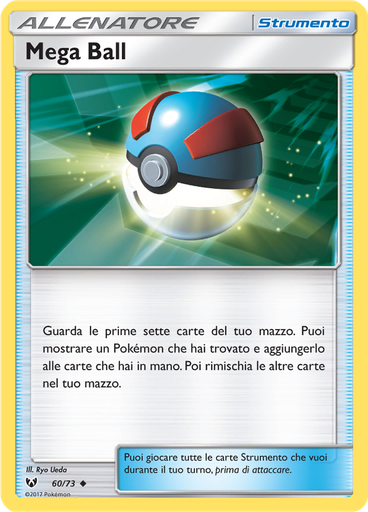 Mega Ball