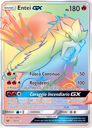 Entei GX