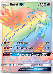 Entei GX