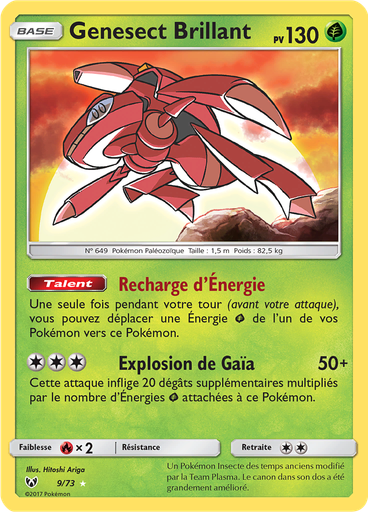 Genesect Brillant