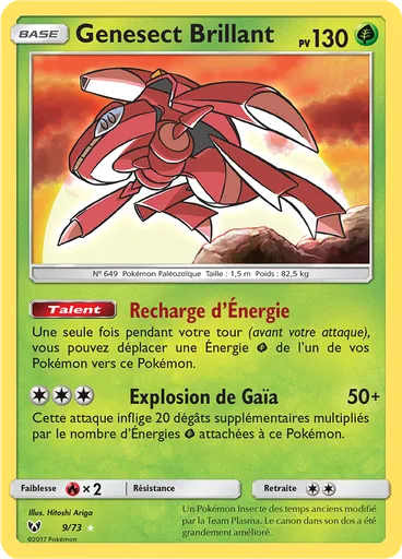 Genesect Brillant