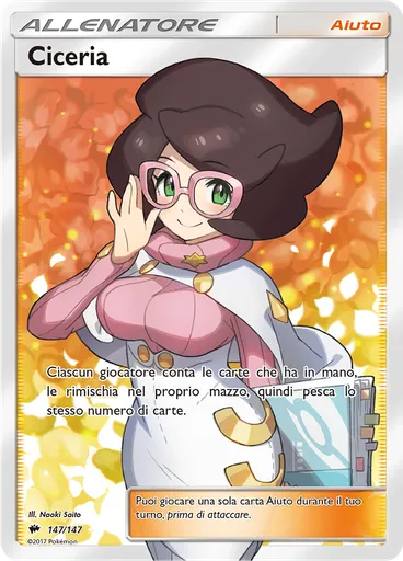 Ciceria — Ombre Infuocate