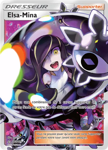 Elsa-Mina — Ultra-Prisme
