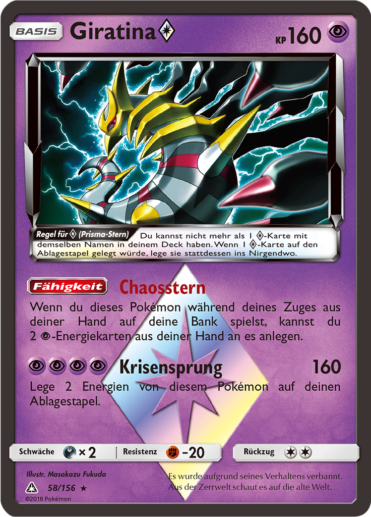 Giratina ◇