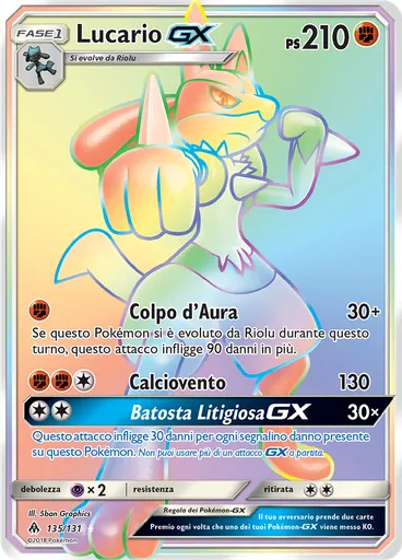 Lucario GX