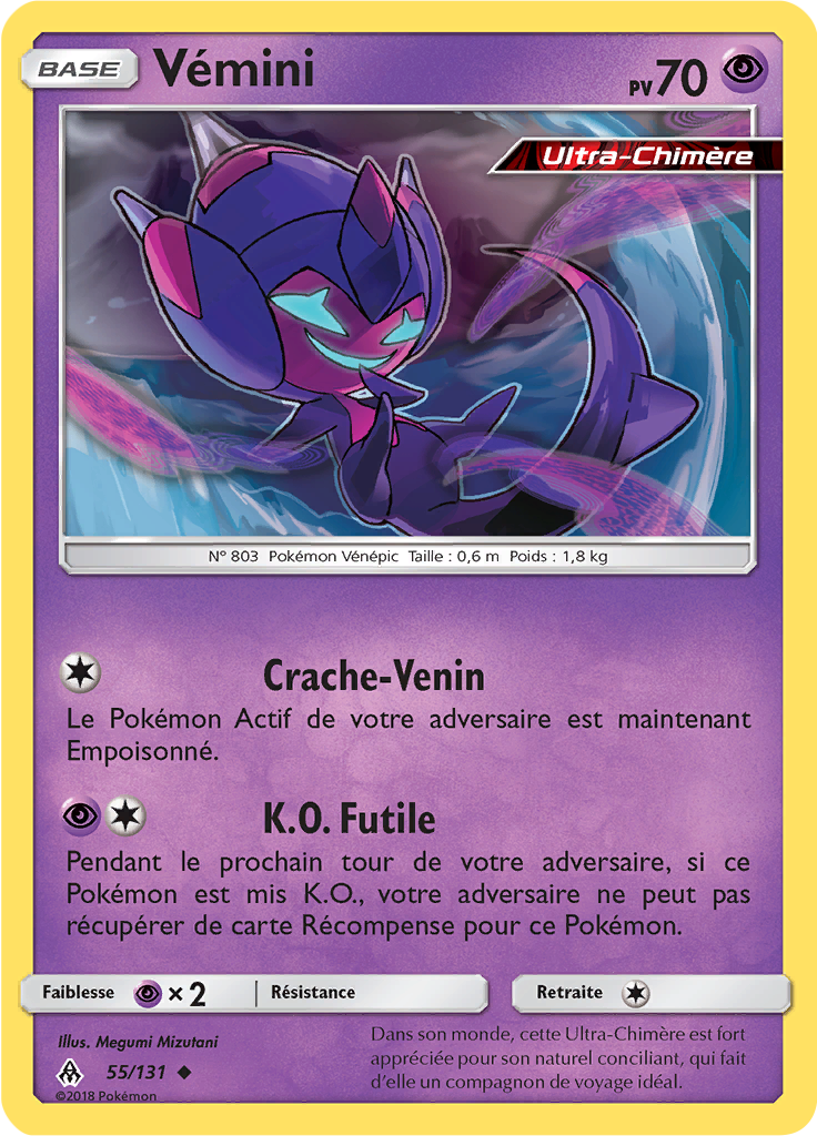 Vémini (Reverse Holo)