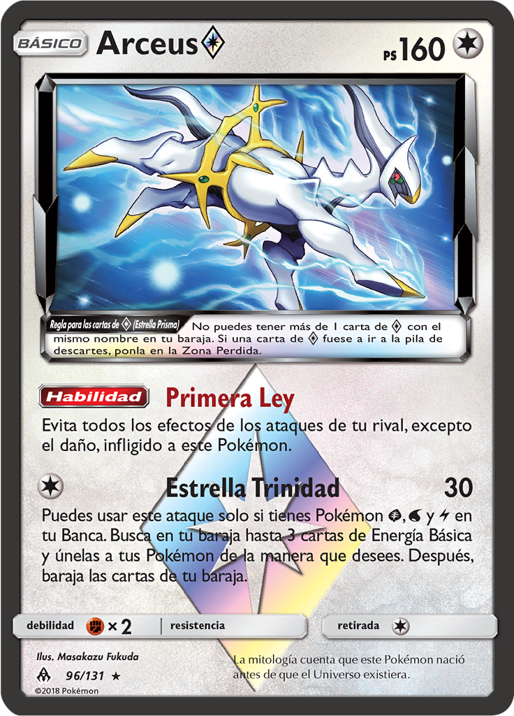 Arceus ◇