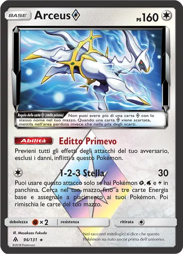 Arceus ◇ — Apocalisse Di Luce
