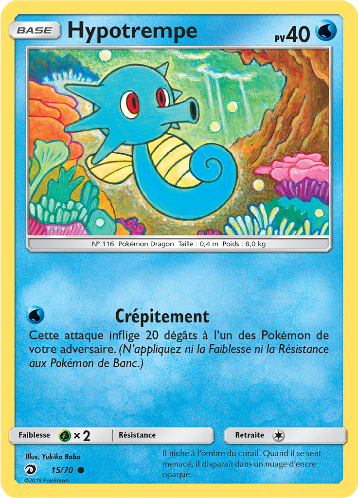 Hypotrempe (Reverse Holo)