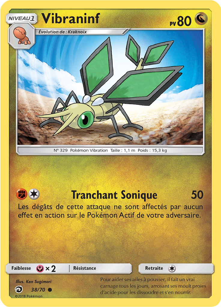 Vibrava (Reverse Holo)