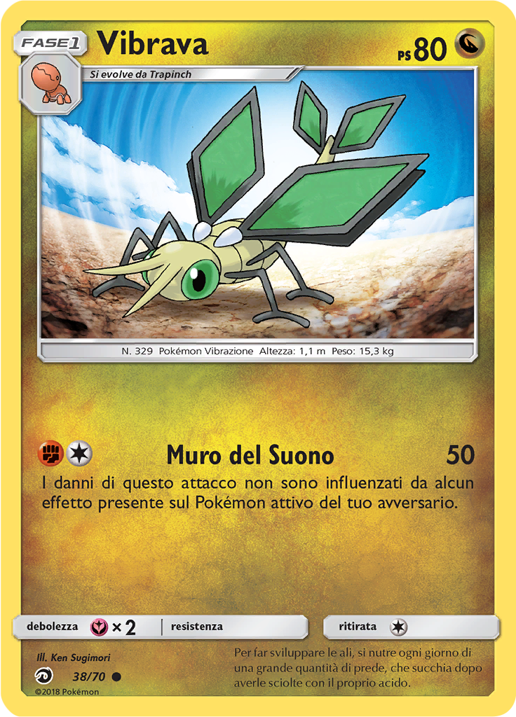 Vibrava (Reverse Holo)