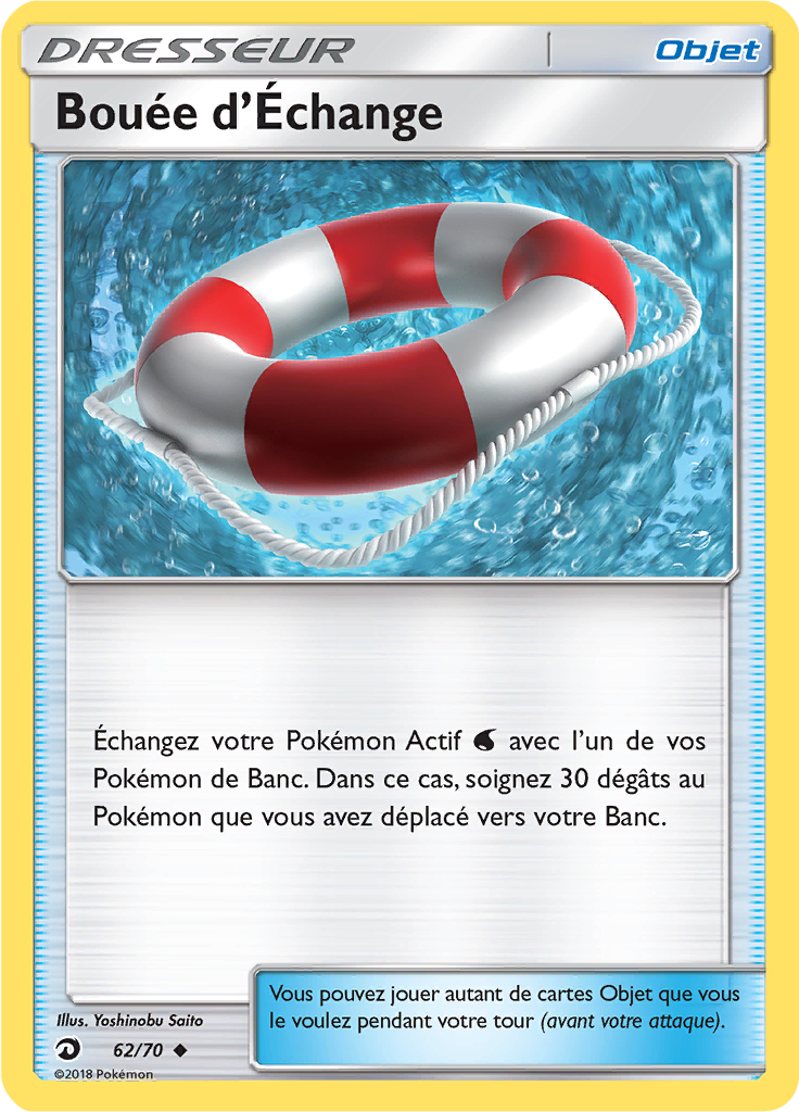 Bouée d’Échange (Reverse Holo)