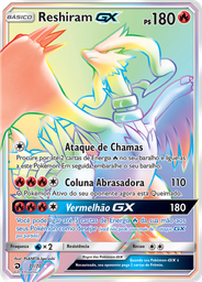 Reshiram GX
